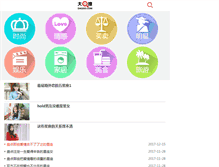 Tablet Screenshot of daqiso.com